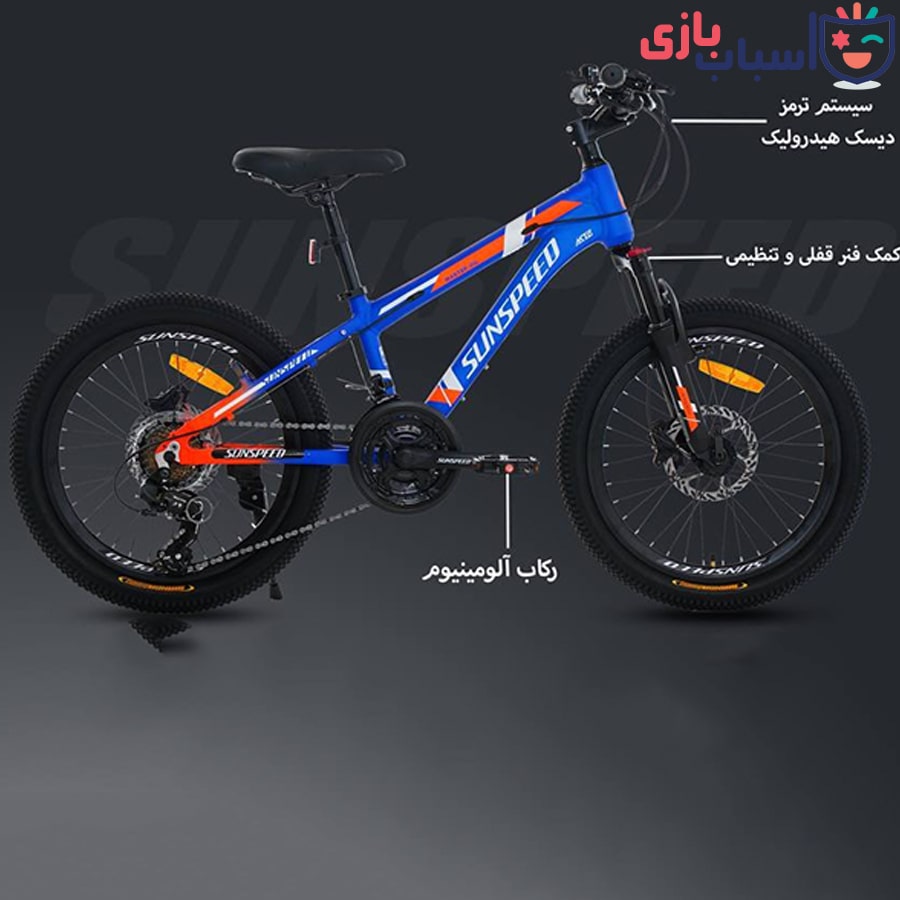 دوچرخه SUNSPEED سایز 20 کد 20170