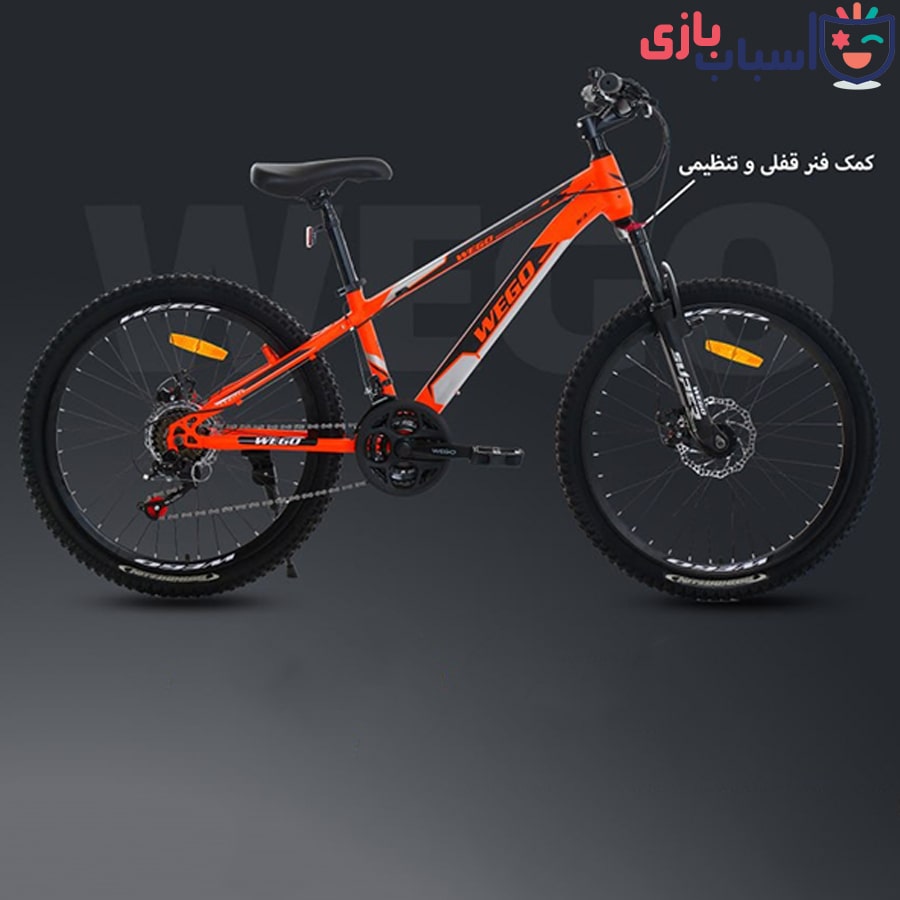 دوچرخه WEGO سایز 24 کد 2459