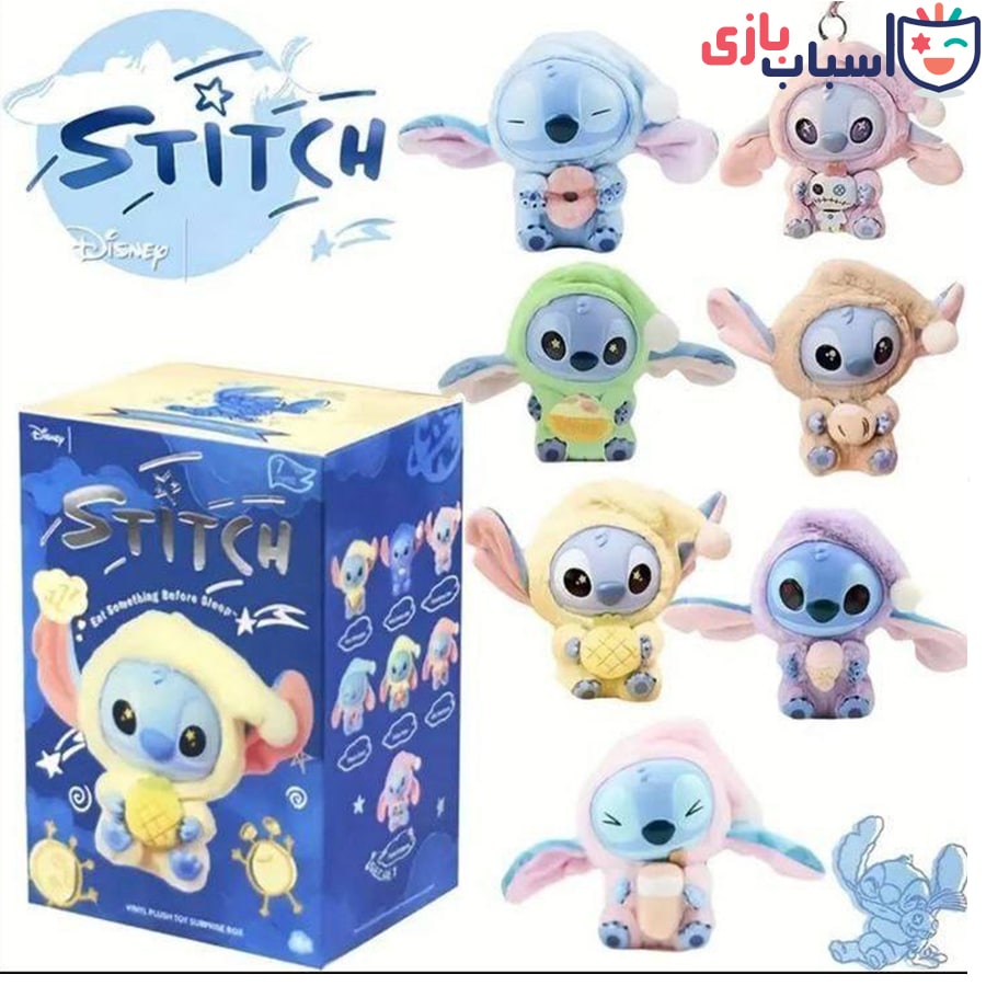 استیج سوپرایزی