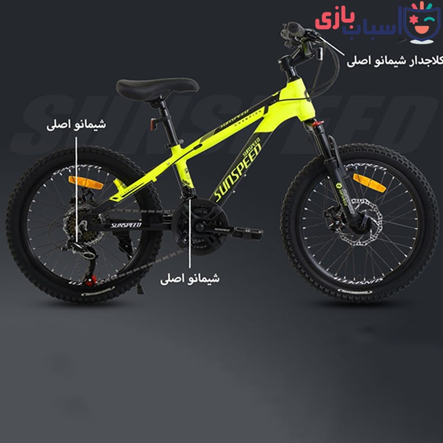 دوچرخه سان اسپید SUNSPEED سایز 20 کد 20157