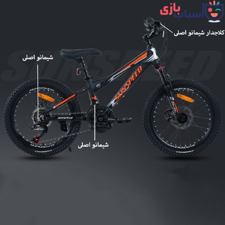 دوچرخه سان اسپید SUNSPEED سایز 20 کد 20160