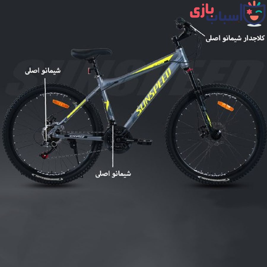 دوچرخه سان اسپید SUNSPEED سایز 26 کد 26114