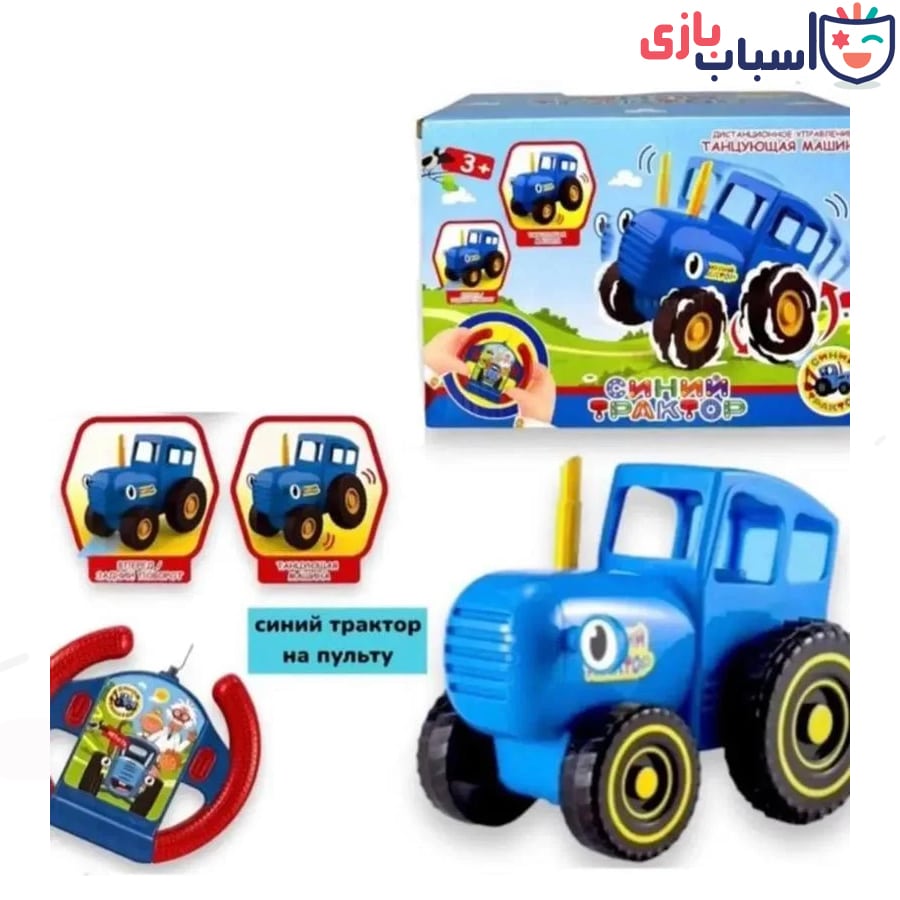 ماشین کنترلی تراکتور دیوونه کد:5_2024