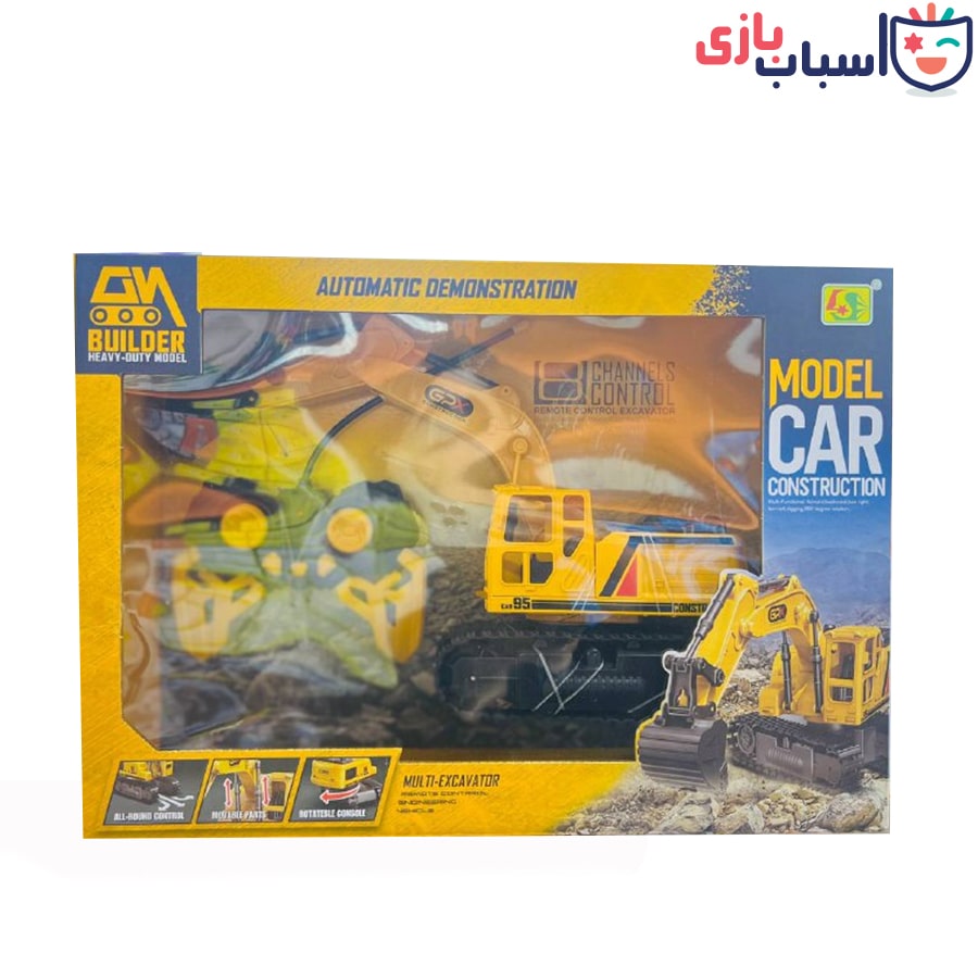 بیل کنترلی شارژی کد :200_955