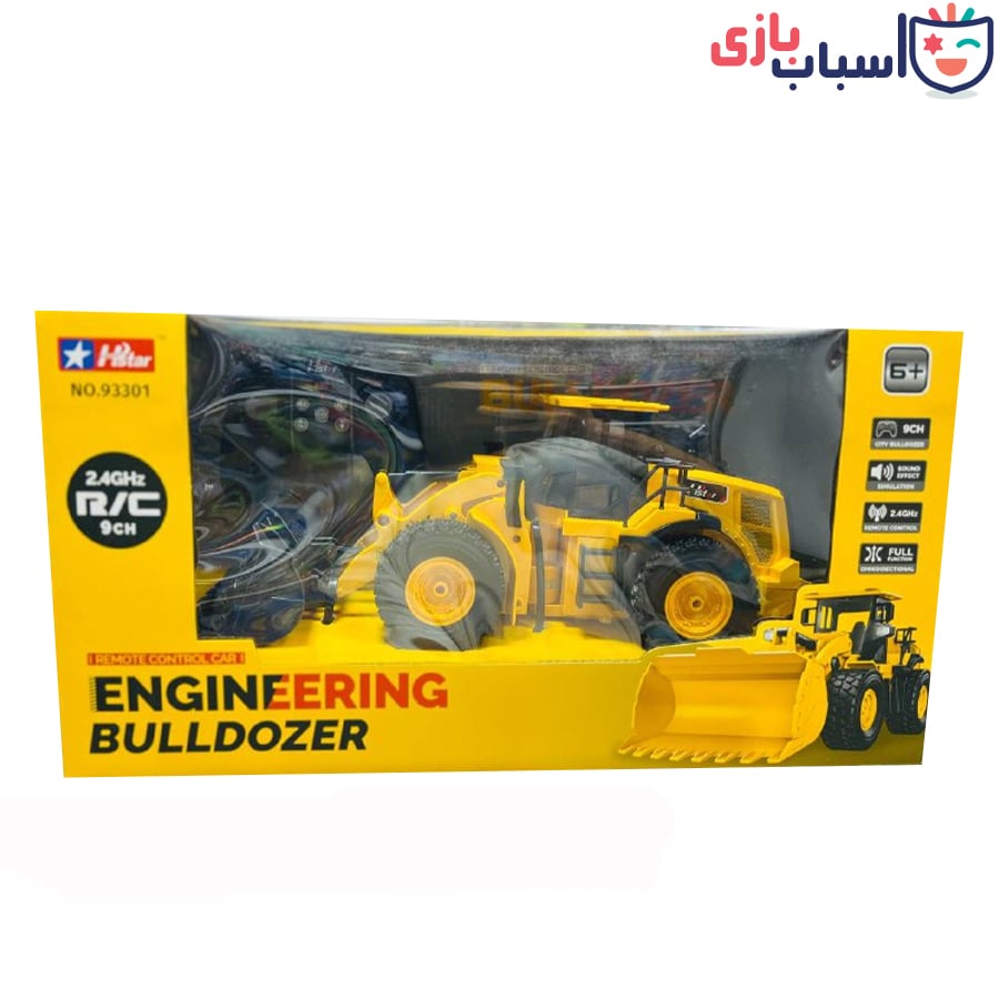 کنترلی لودر شارژی سایز بزرگ کد :1_9330