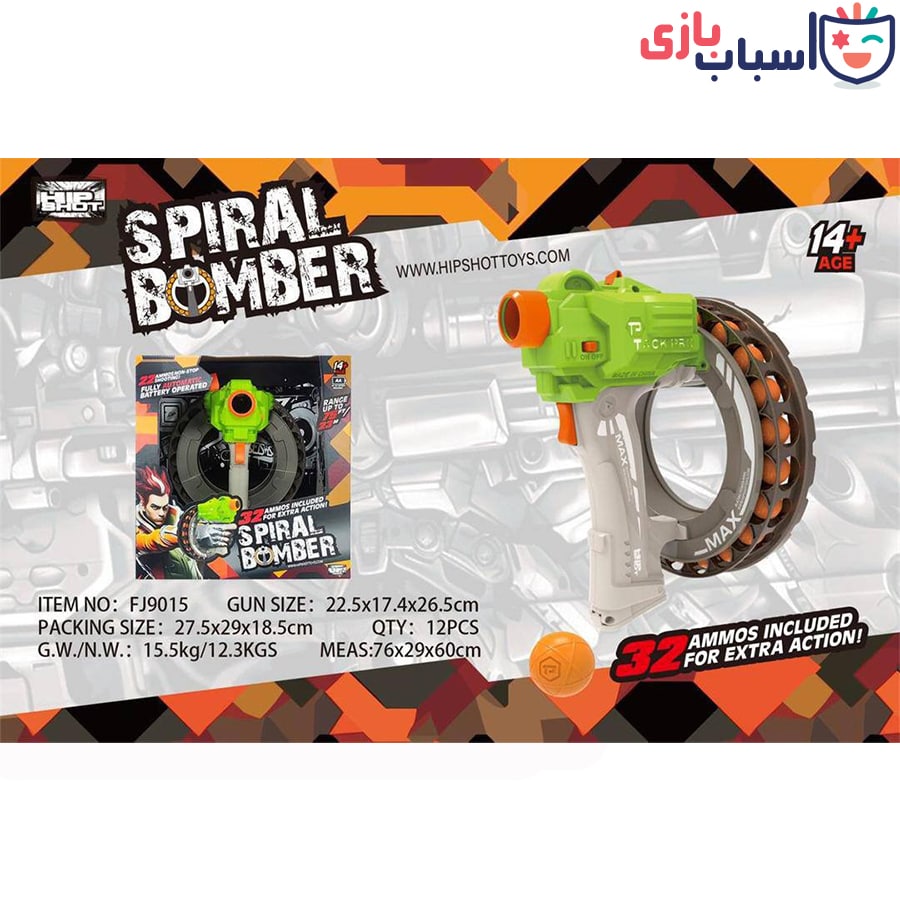 تفنگ تیر توپی مچی کد 9015