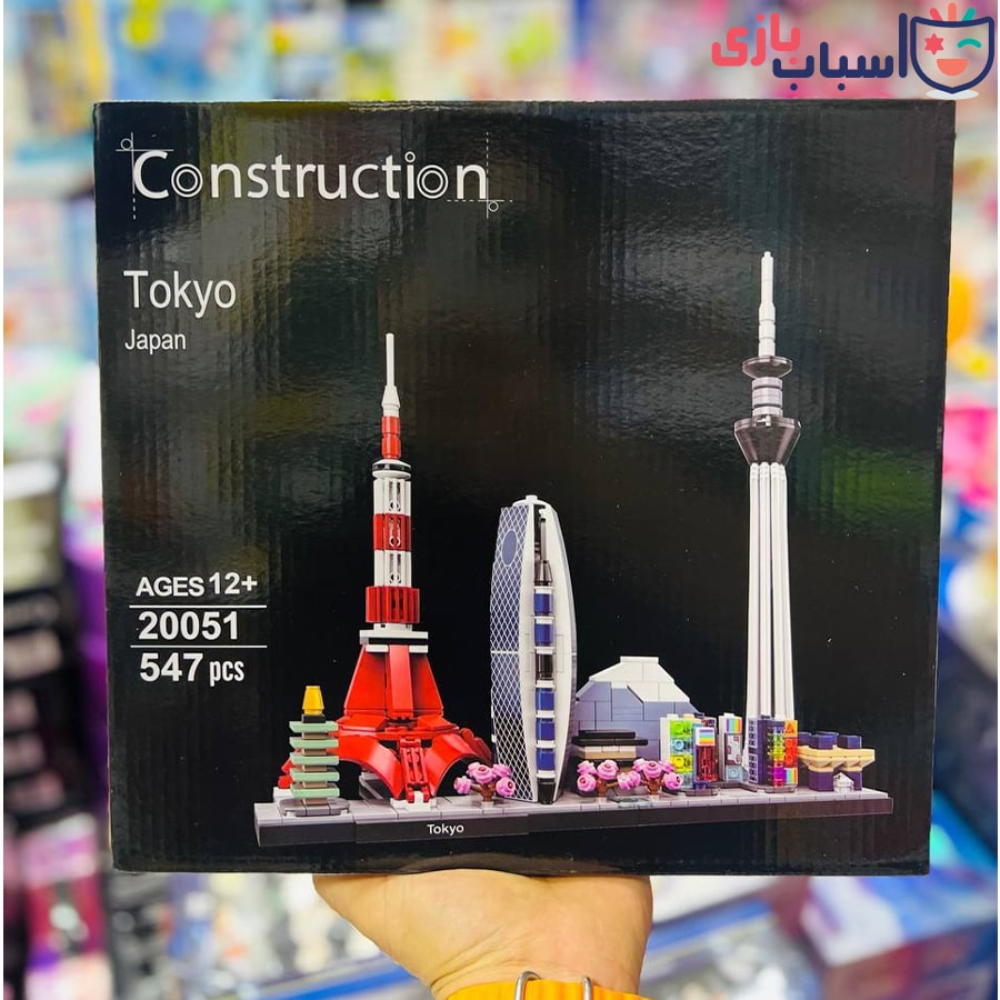 لگو ساختمان های توکیو کد 20051