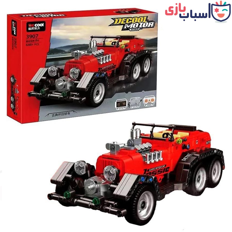 لگو ماشین کلاسیک کد 3907