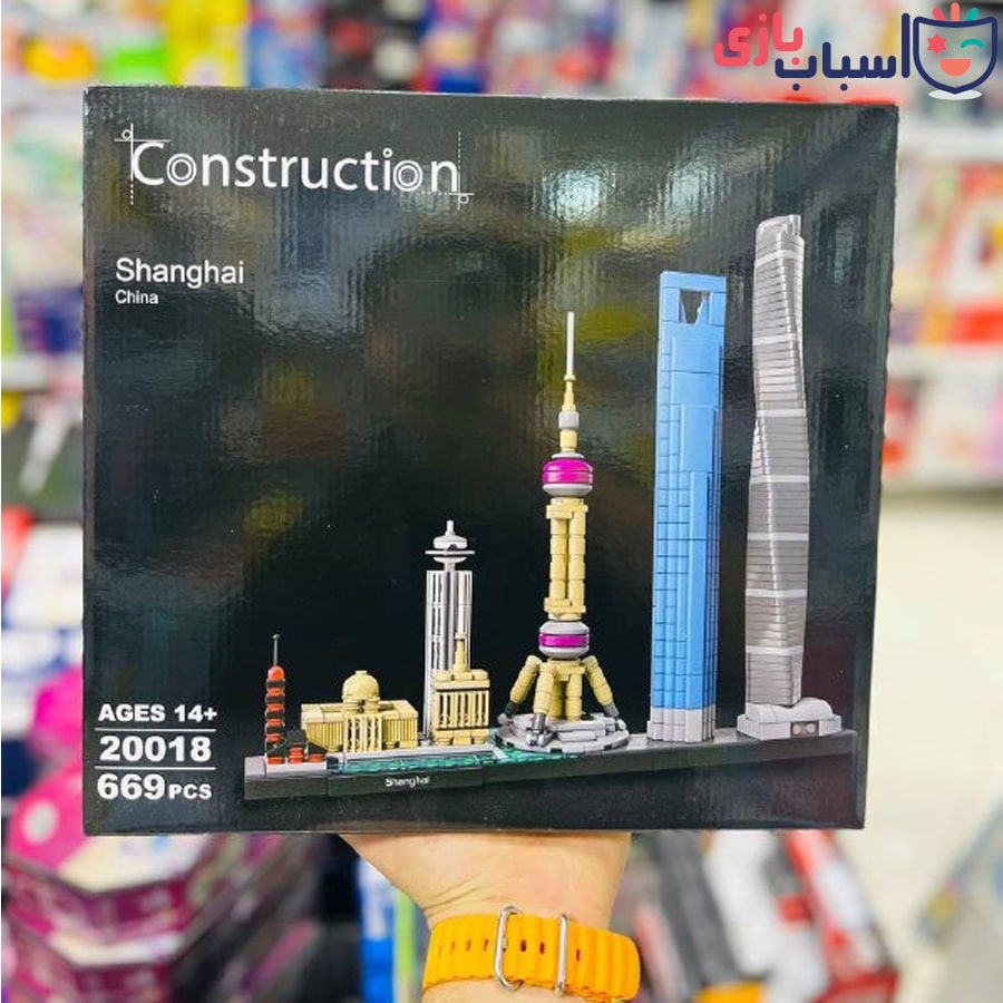 لگو ساختمان های شانگهای کد 20018