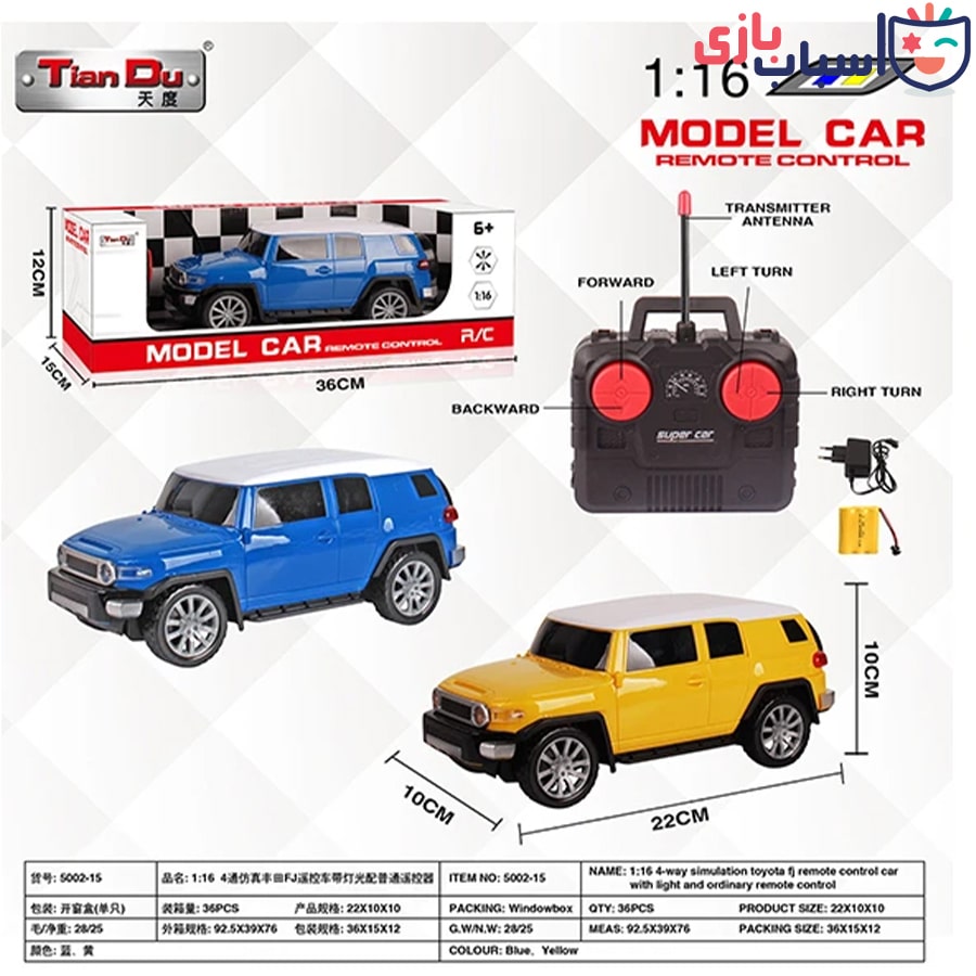 ماشین کنترلی شارژی تویوتا FJ کد:15_5002