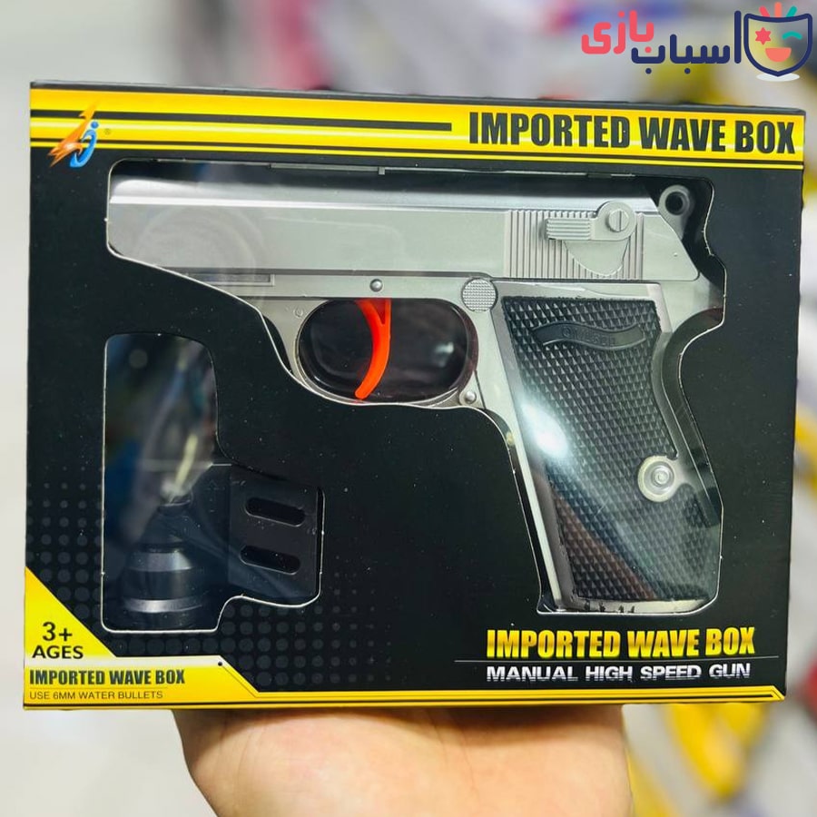 کلت تیر ژله ای 1_300