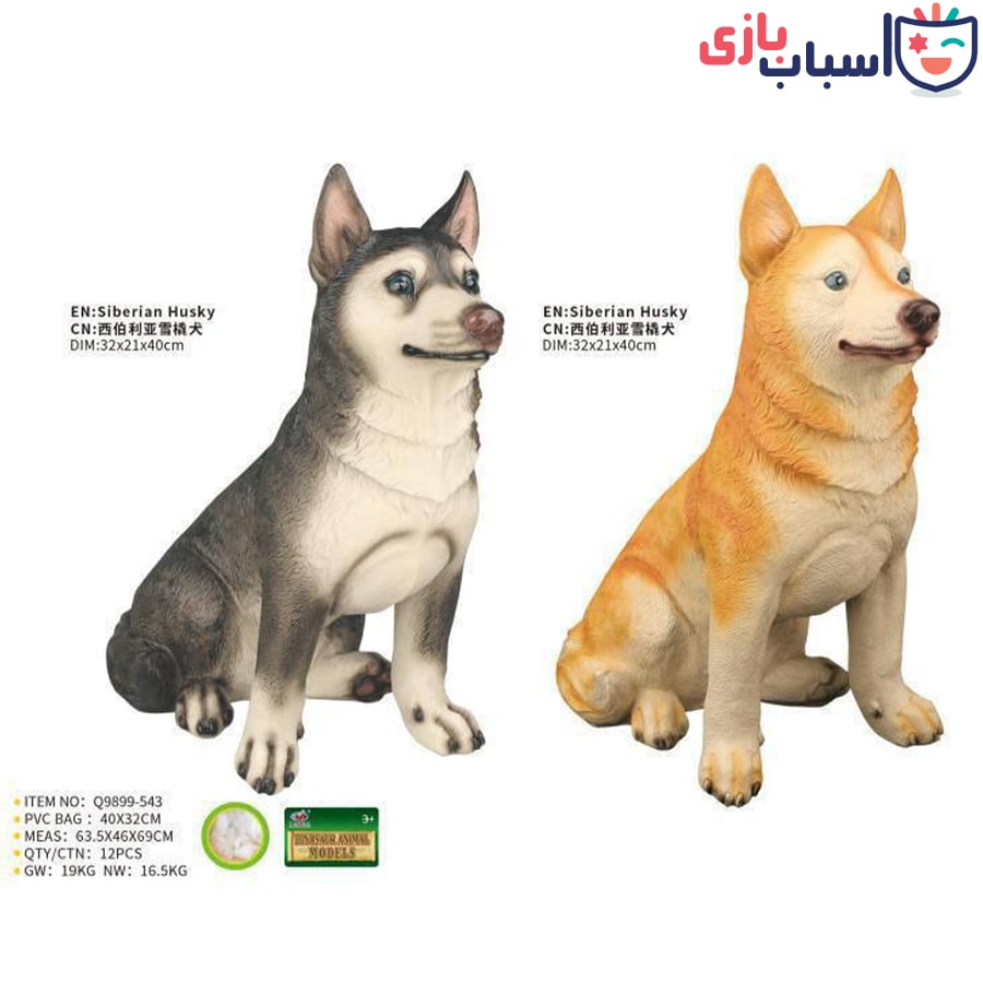 فیگور سگ سایز بزرگ کد 543_9899