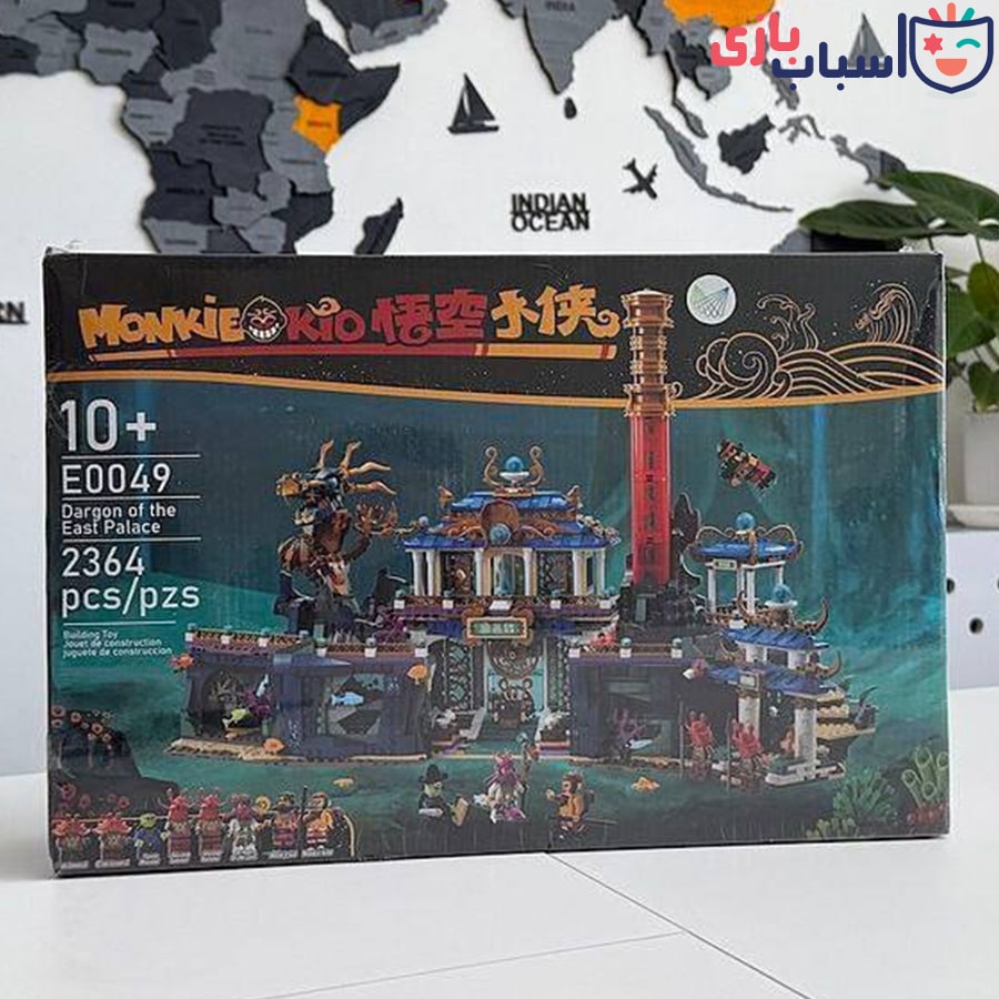 لگو قصر اژدهای شرقی 0049