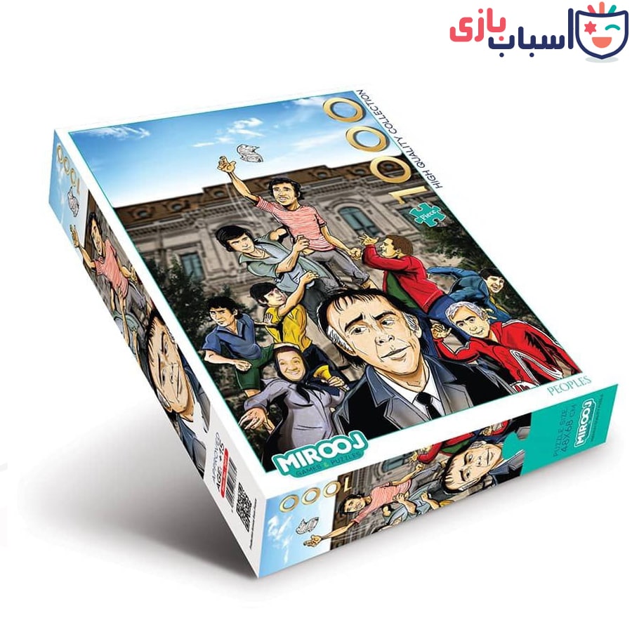 پازل 1000 قطعه میروج درجه 1