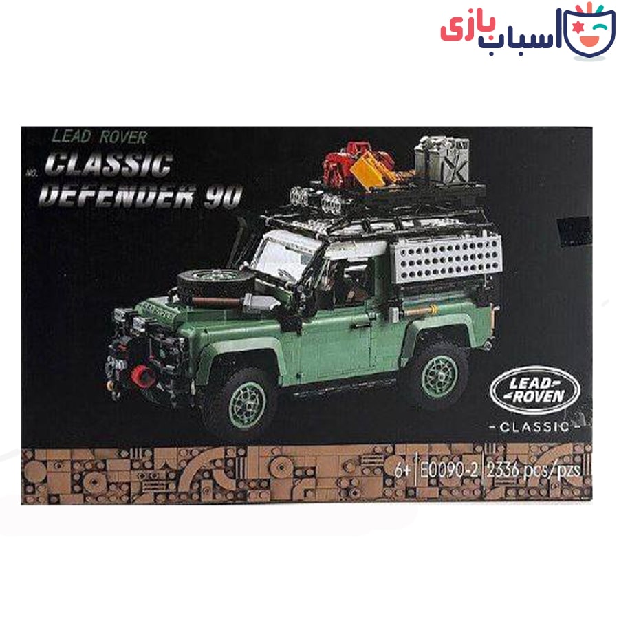 لگو لندرور کمپر 0090