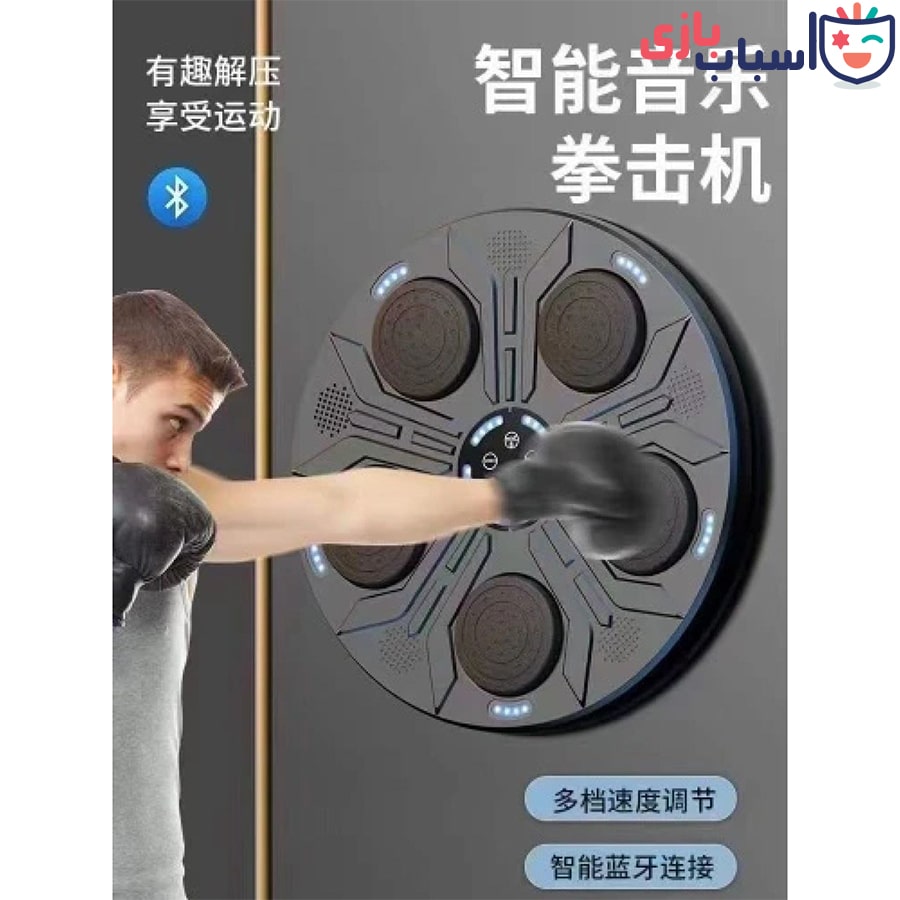 کیسه بوکس دیجیتال