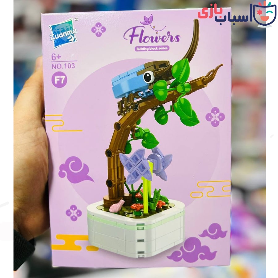 لگو حشرات و گل کد 103