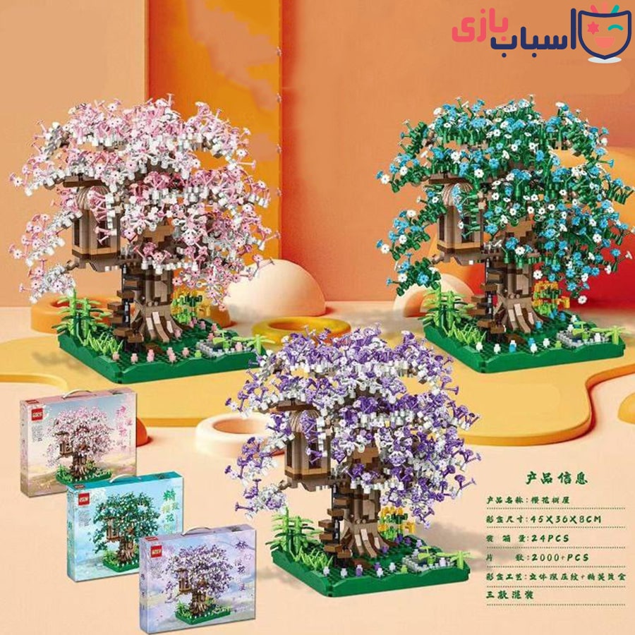 لگو درخت 3مدل کد 32076
