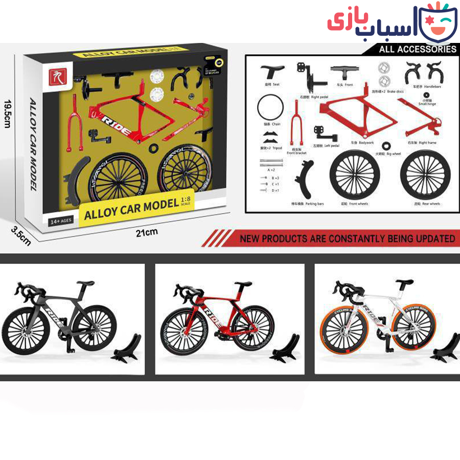 ماکت فلزی دوچرخه 713885