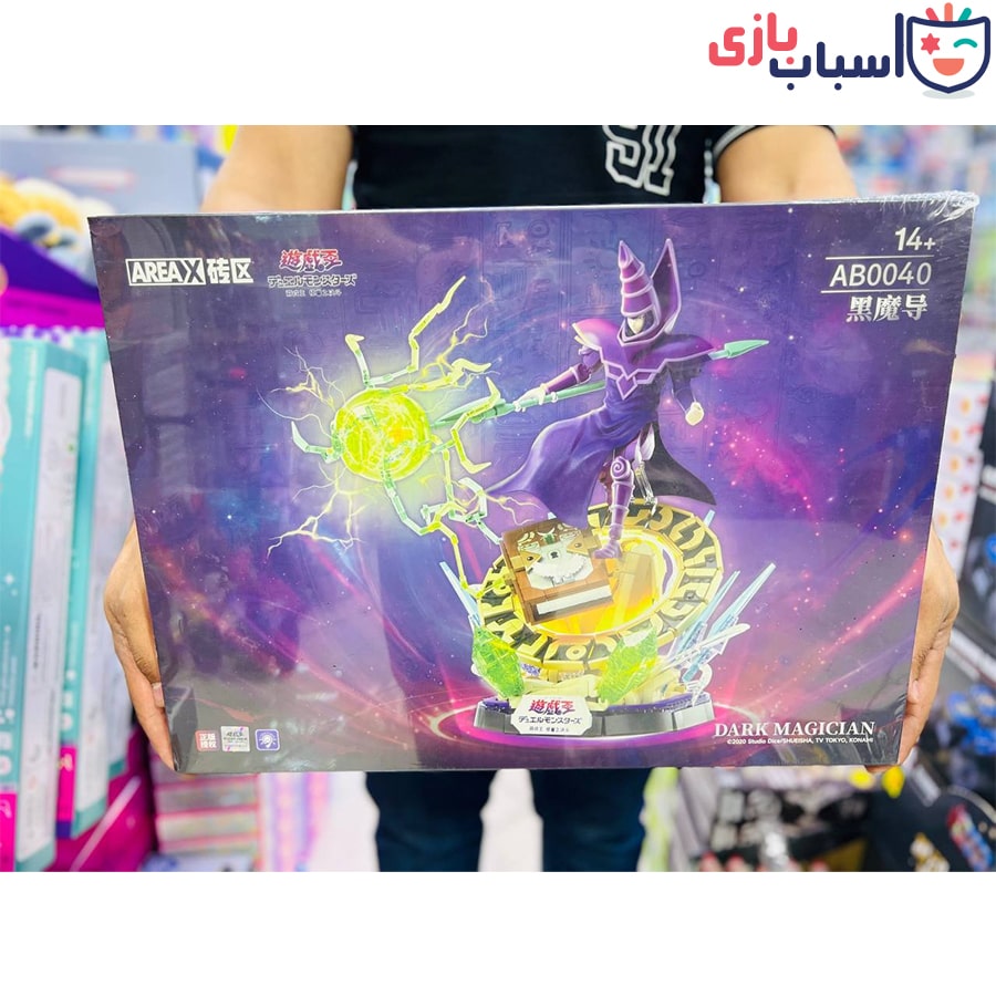 گو جادوگر اورجینال 0040