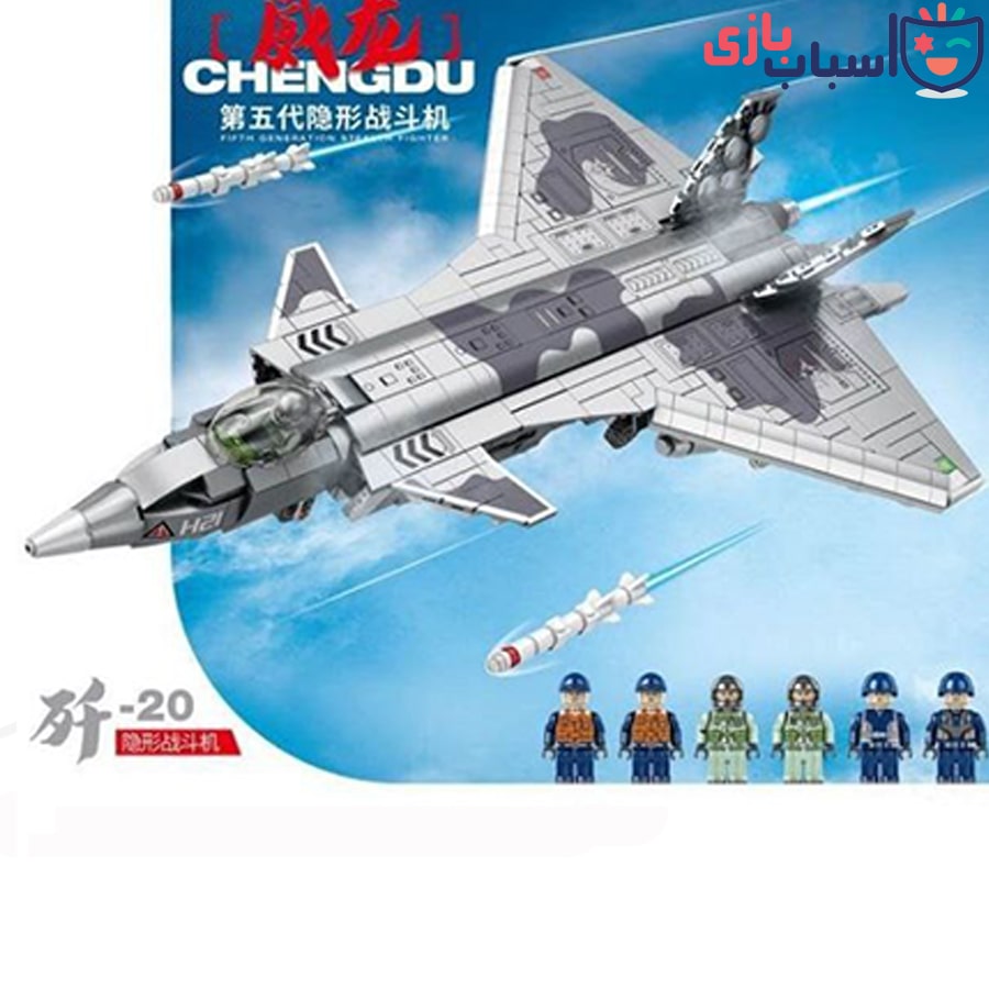 لگو هواپیما J20 کد 46016