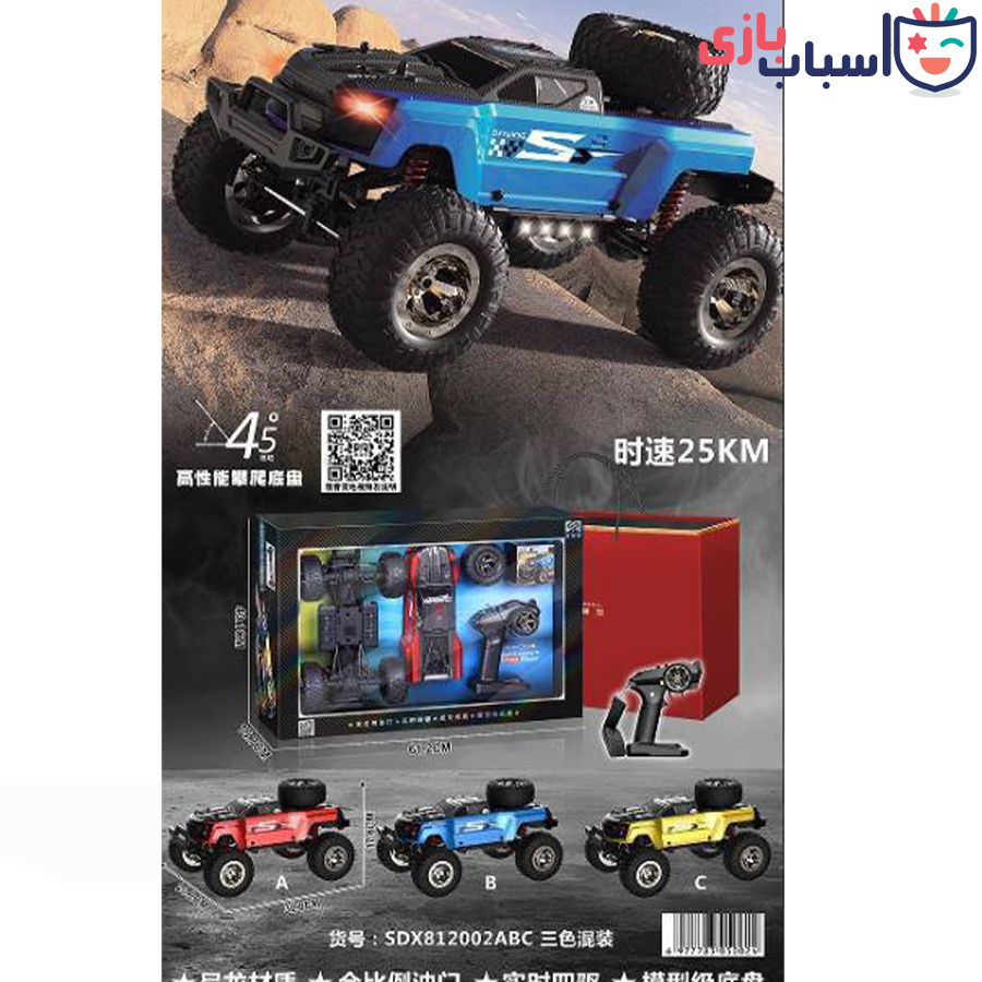 ماشین کنترلیی افرود دنده ای 812002