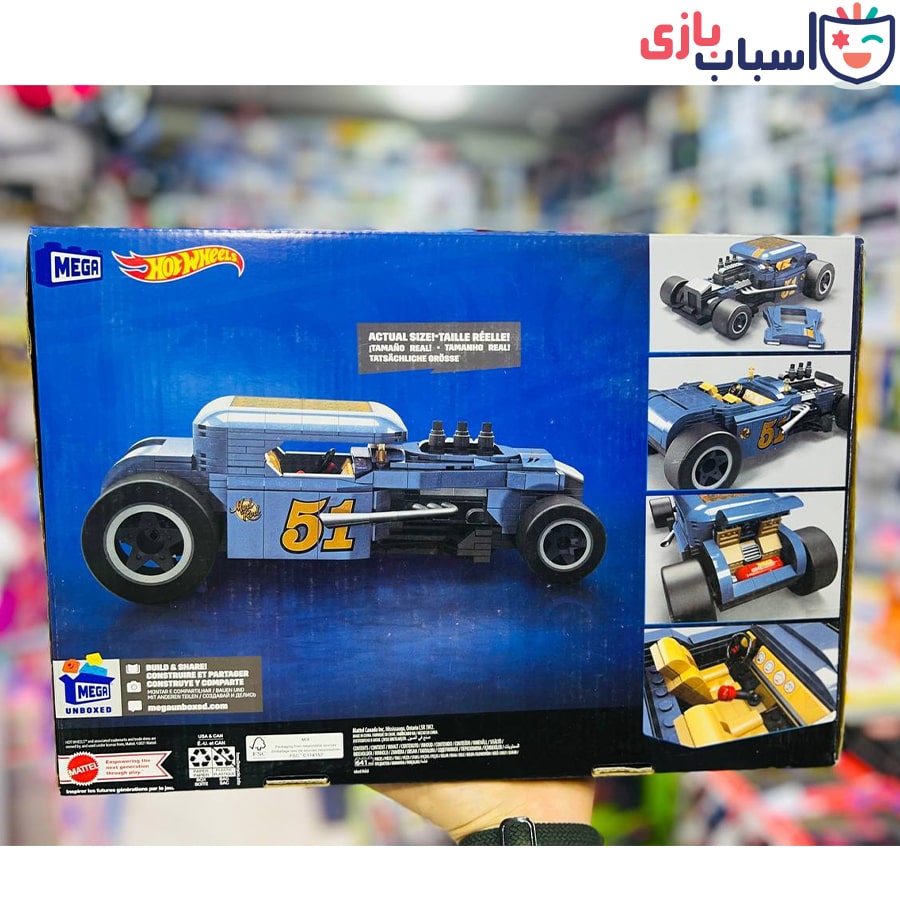 لگو هات ویلز اورجینال 07130