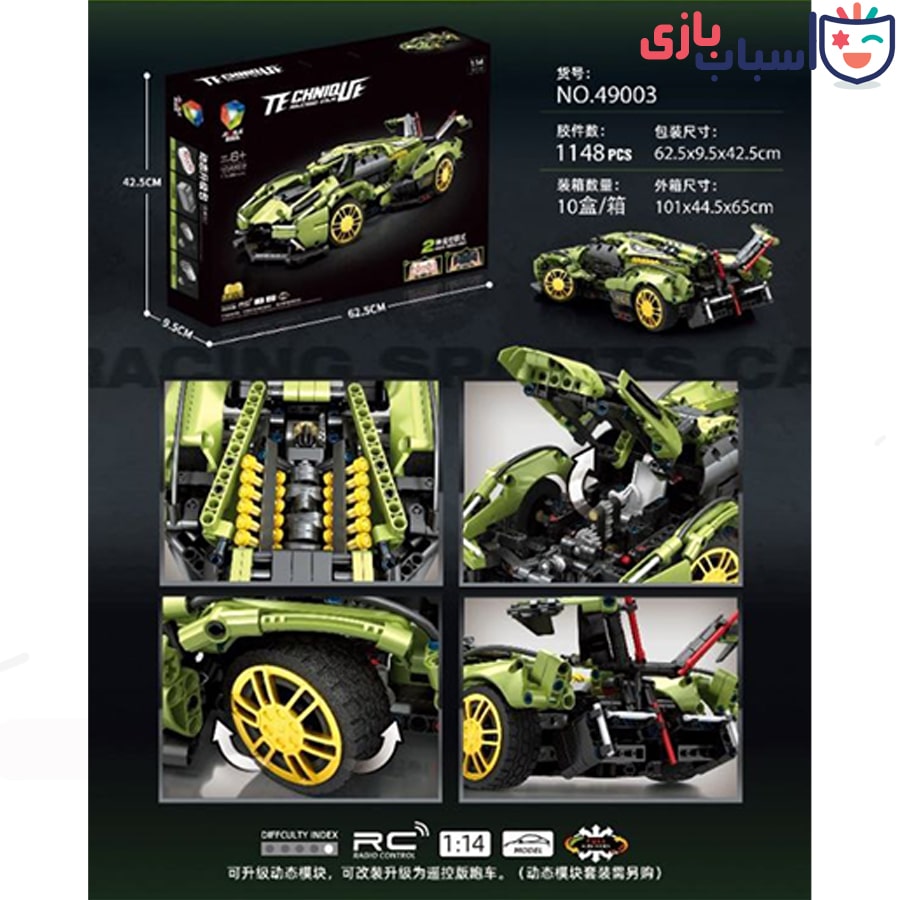 خرید اسباب بازی لگو ماشین کنترلی پورشه 2017