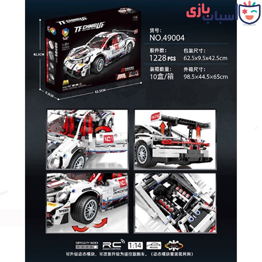 لگو تکنیک ماشین 49004