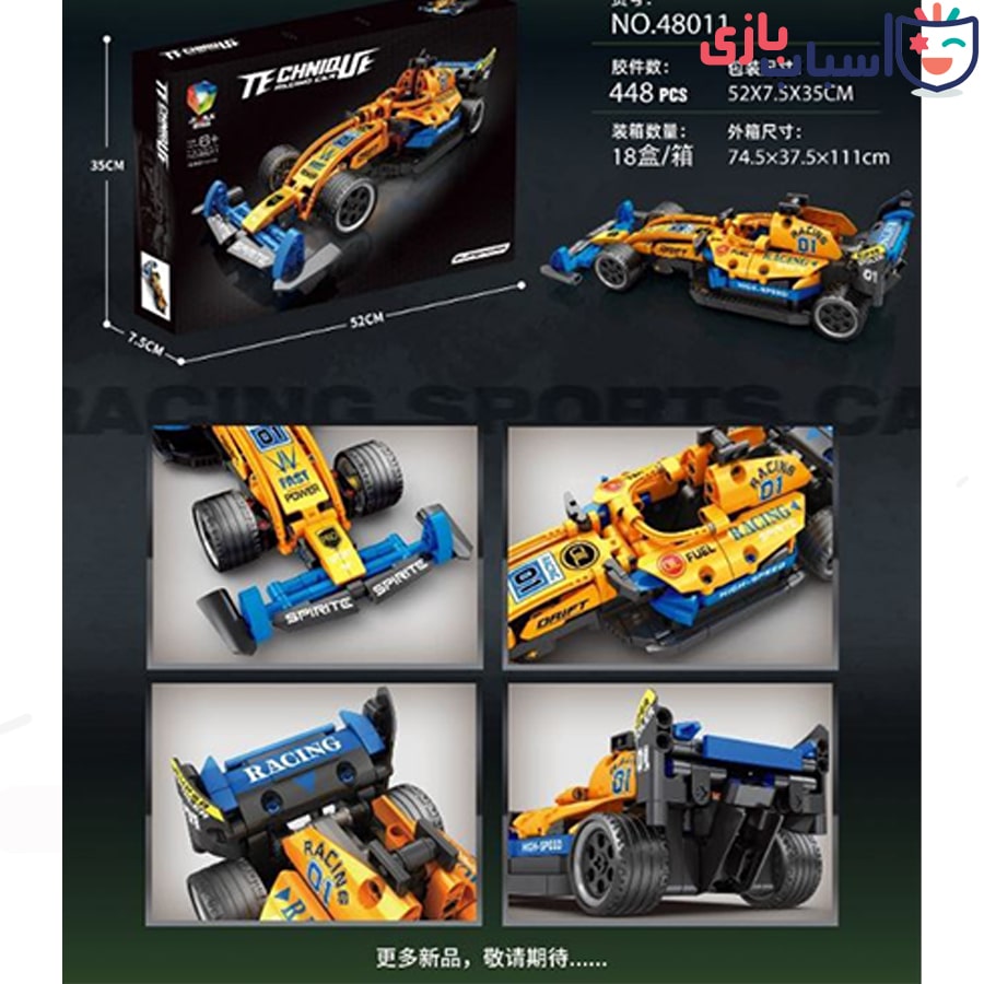 لگو ماشین فرمول یک 48011