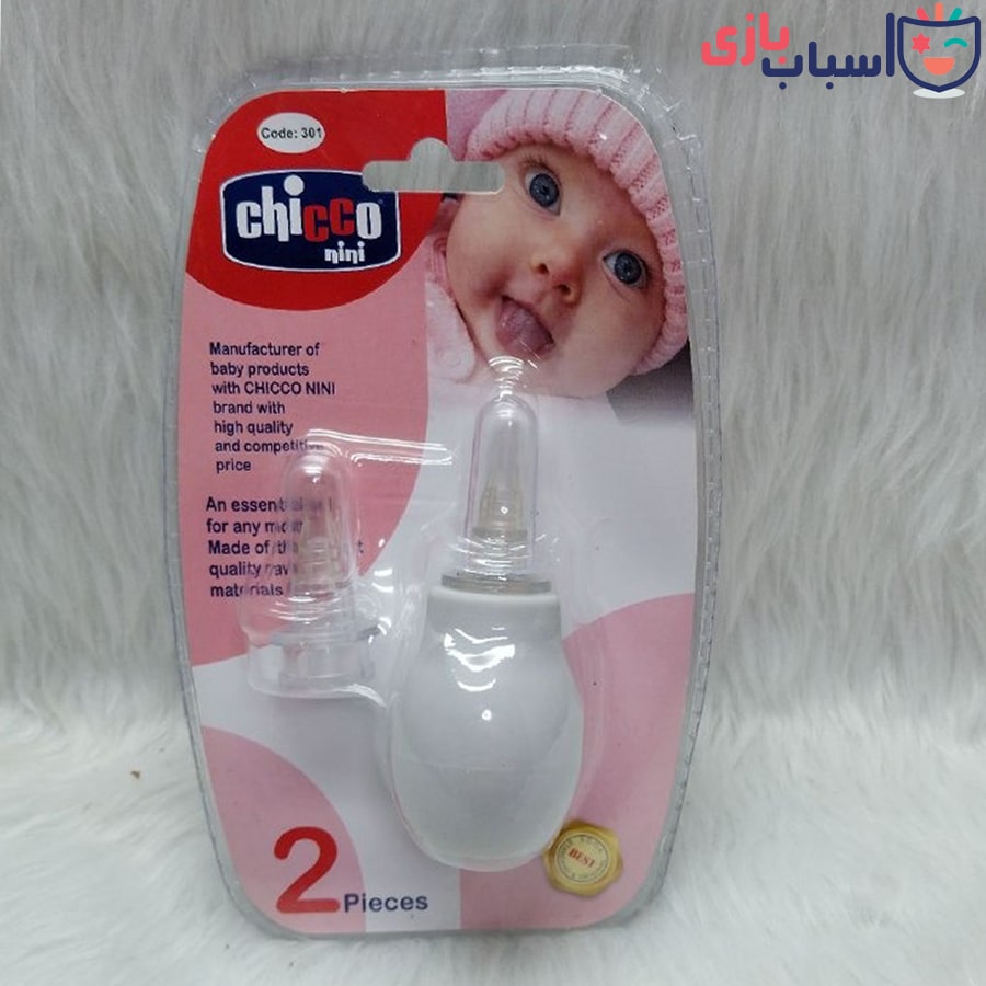پوار بینی نوزاد چیکو نی نی chicco nini کد 301