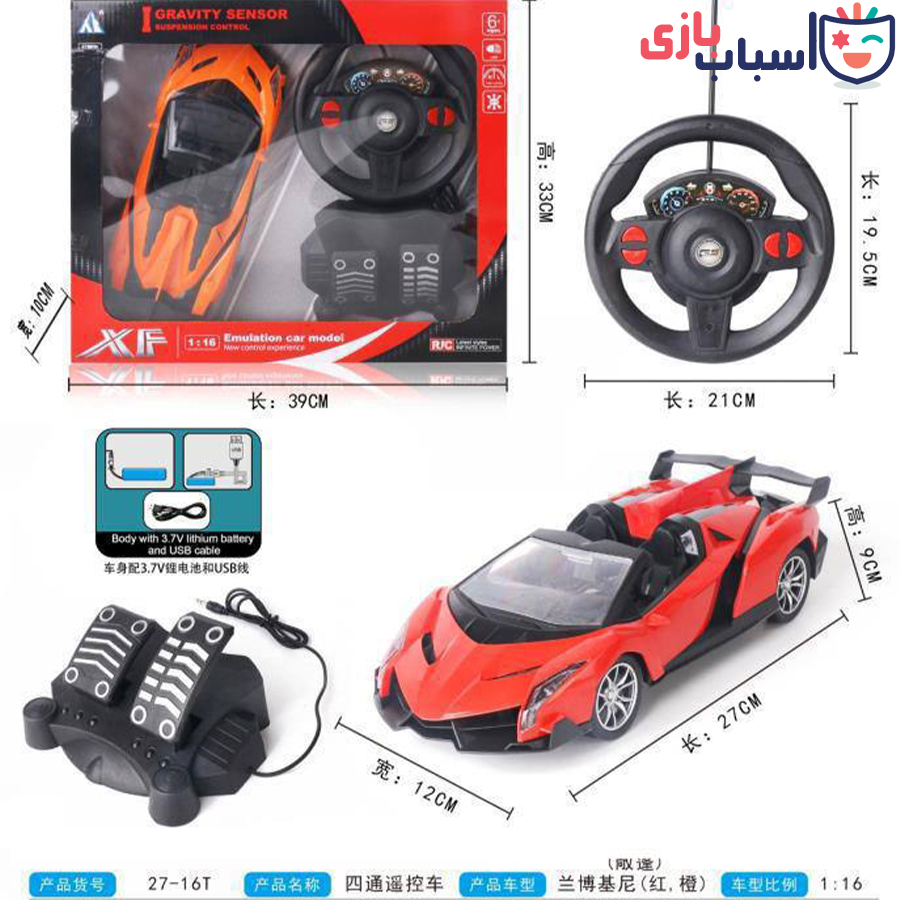 ماشین کنترلی پدالی شارژی 15_27