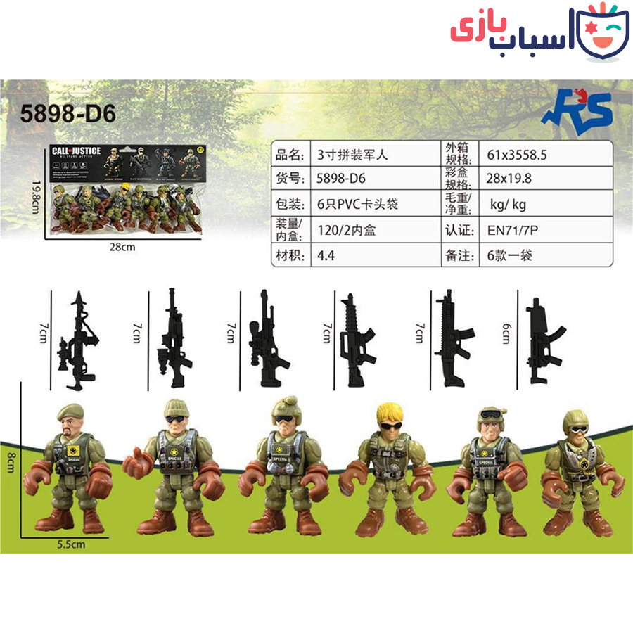 فیگور سرباز۶ عددی سلفونی 6_5898