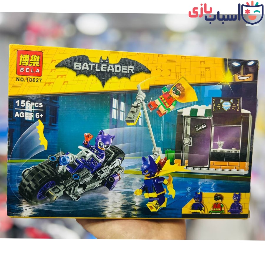 لگو بت من 10627