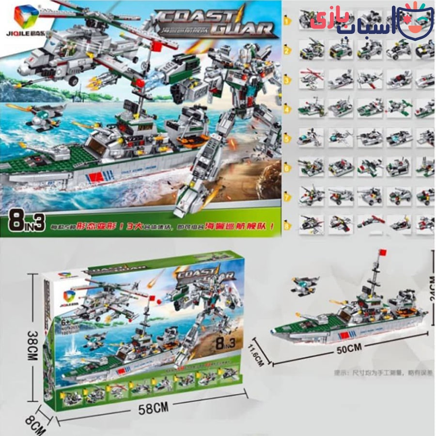 لگو 43 مدل 42011