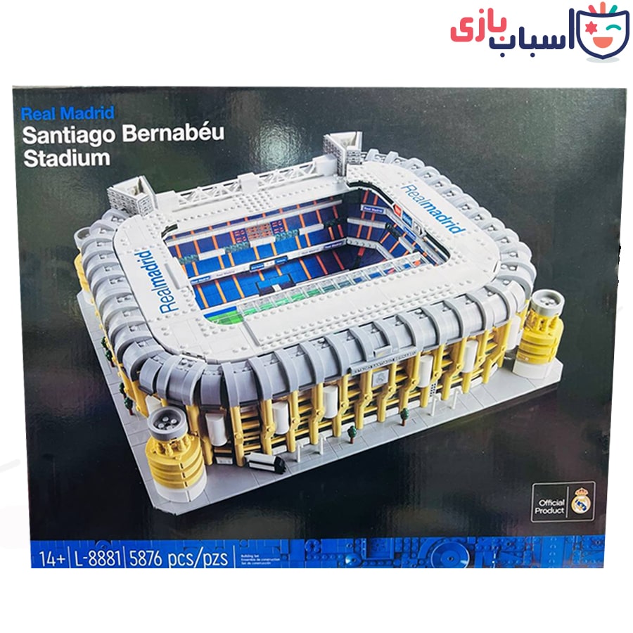 لگو استادیوم سانتیاگو برنابئو 8881