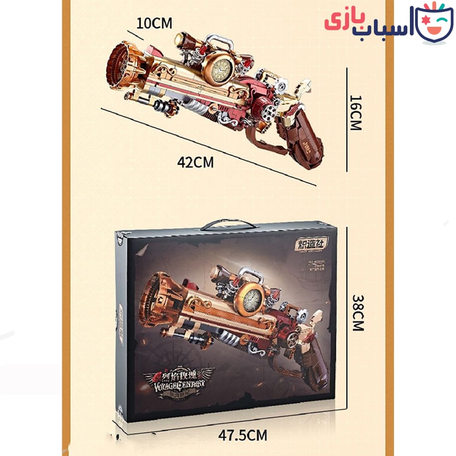 لگو تفنگ سفر قرن 212231