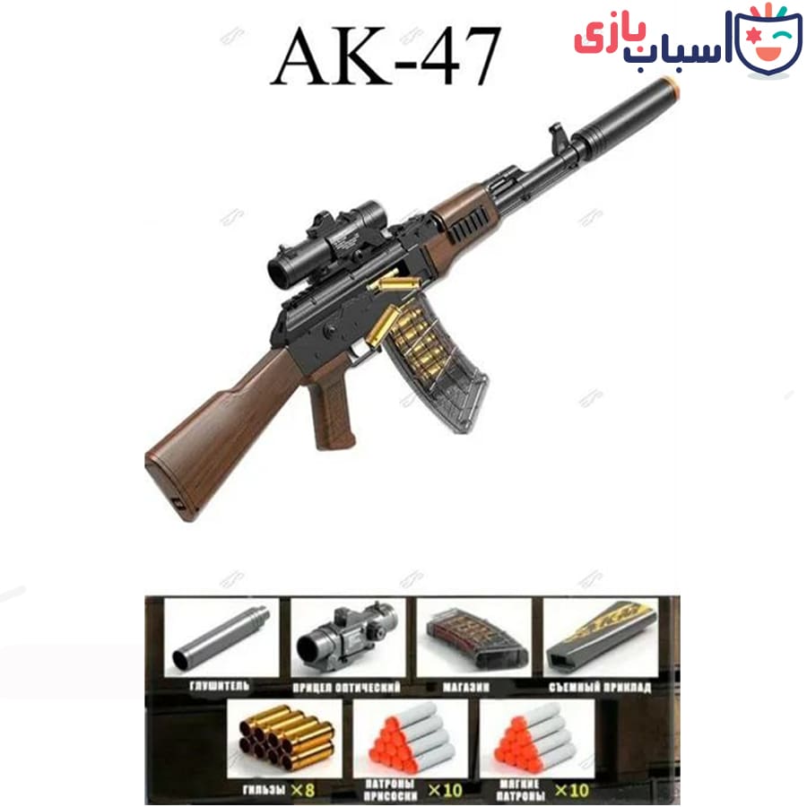 تفنگ پوکه پران K50