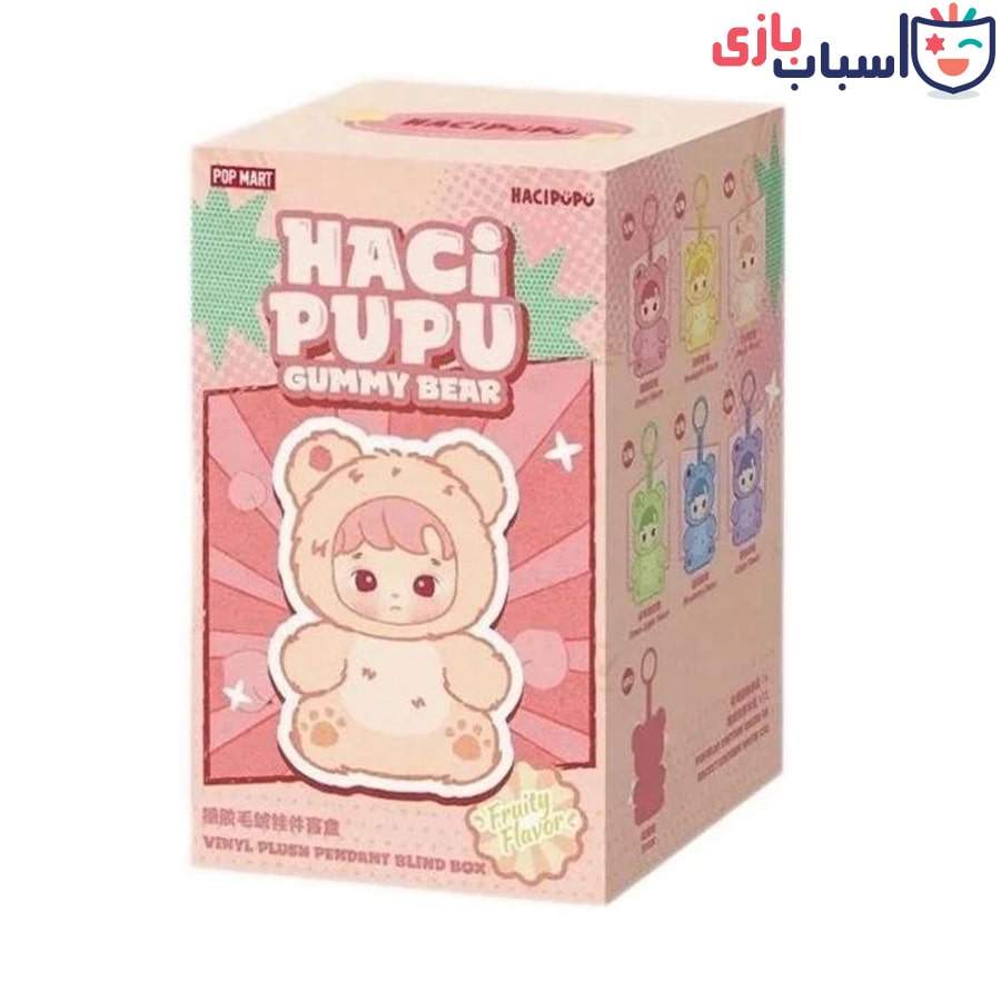لبوبو هاچی پوپو