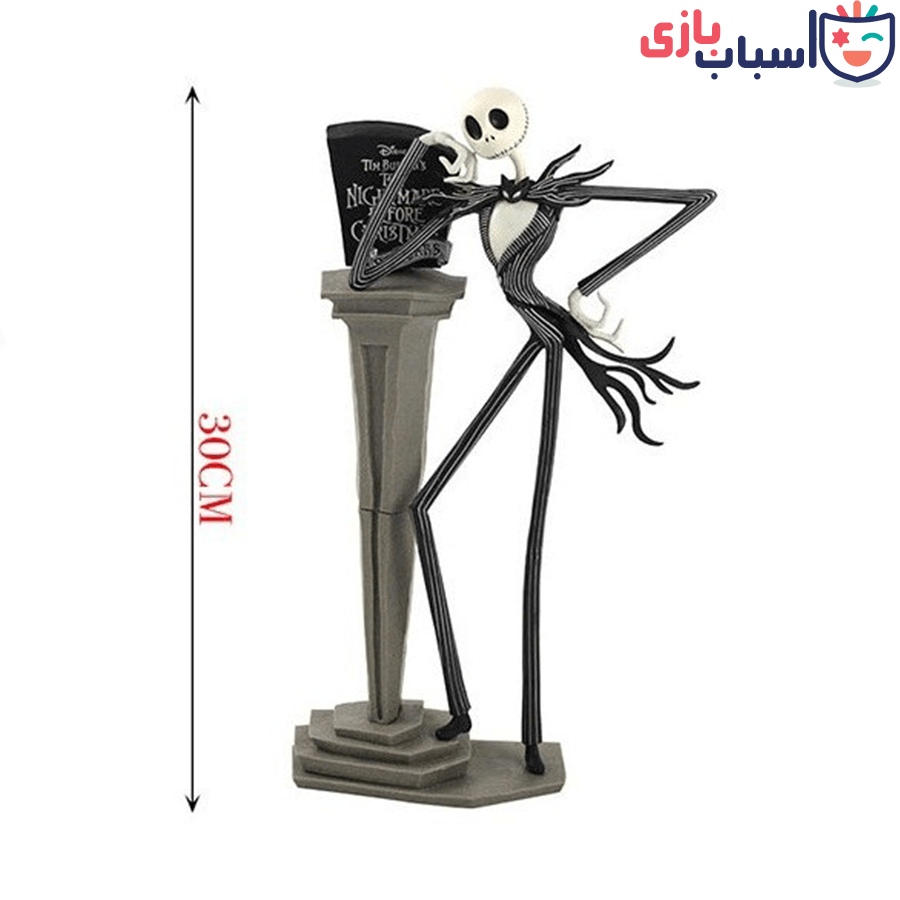 فیگور جک اسکلتون 14_13