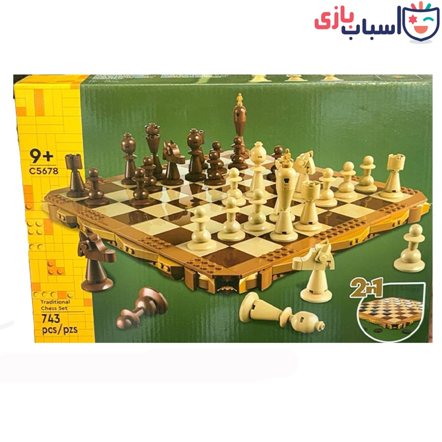 لگو شطرنج 5678