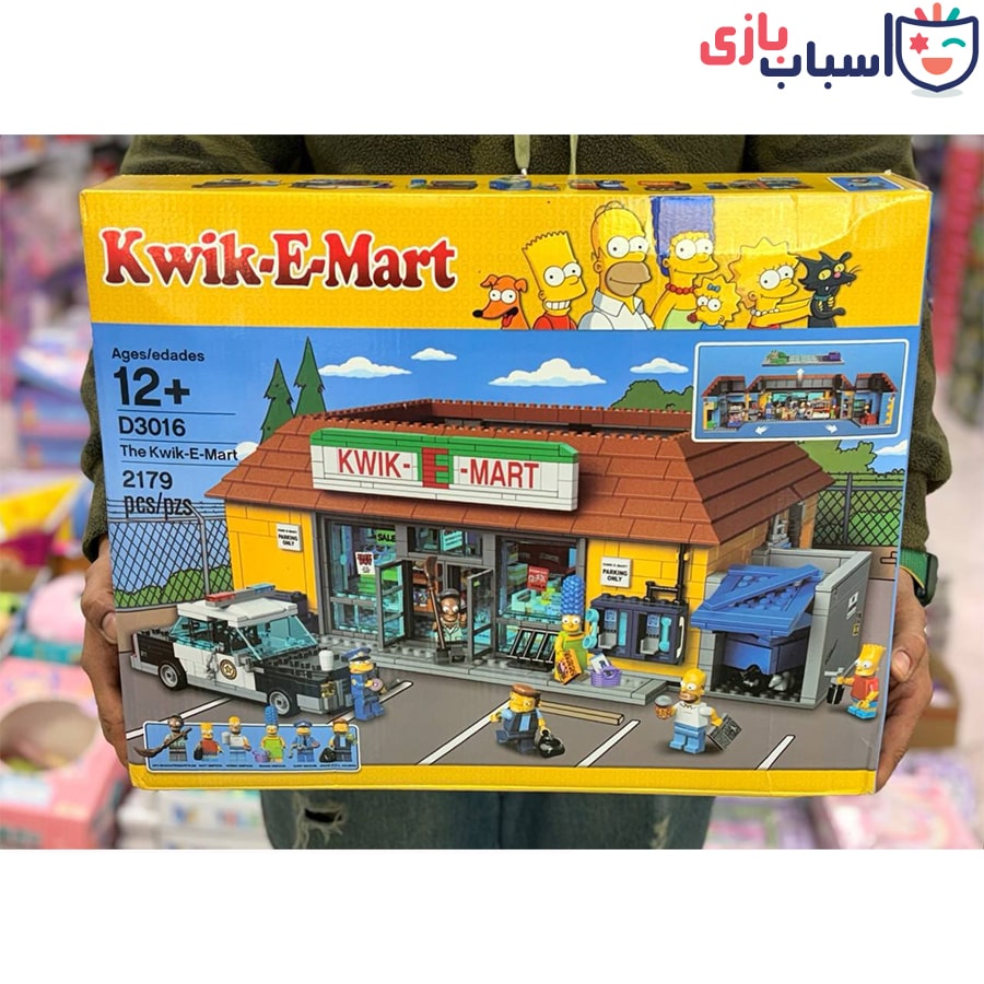 لگو مارکت سیمسونا 3016