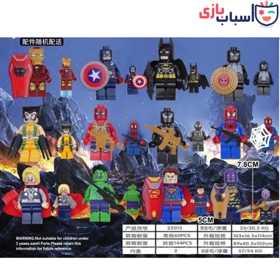 فیگور لگویی اونجرز 24عددی 25013