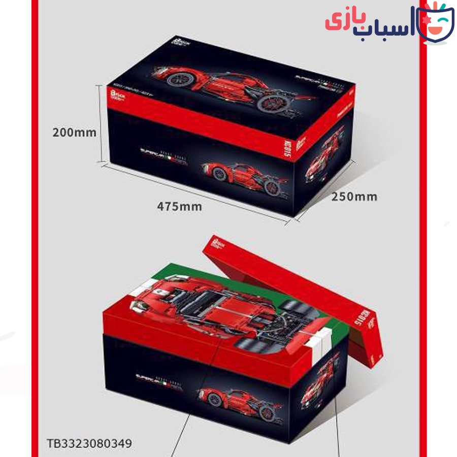 لگو ماشین فراری پیستا سایز 1/8کد 015