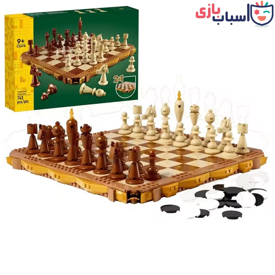 لگو شطرنج 5678