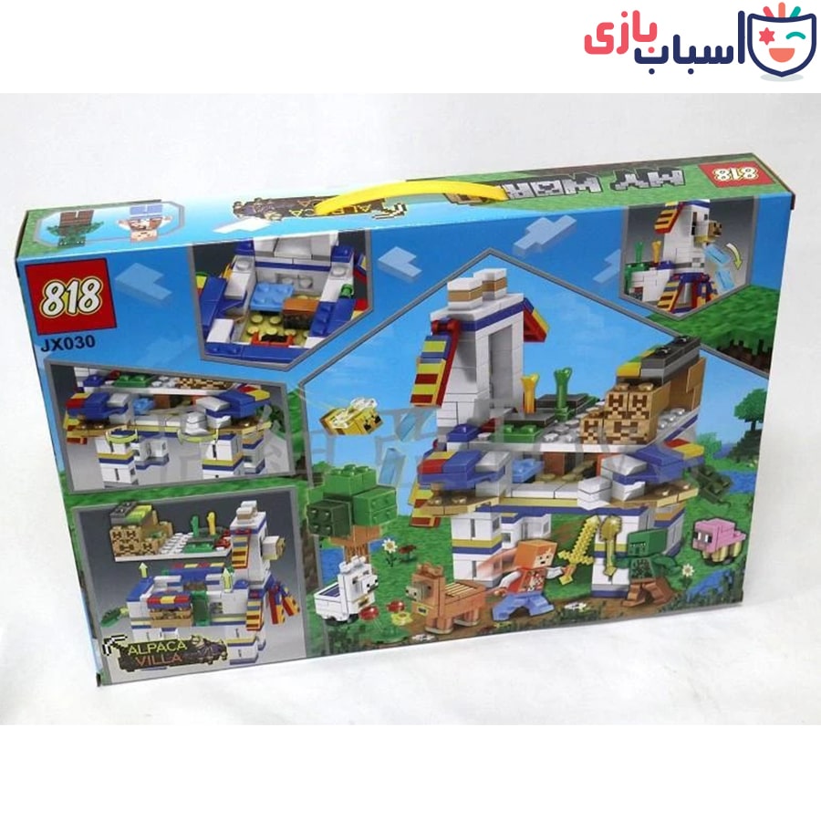 لگو ماینکرافت 030