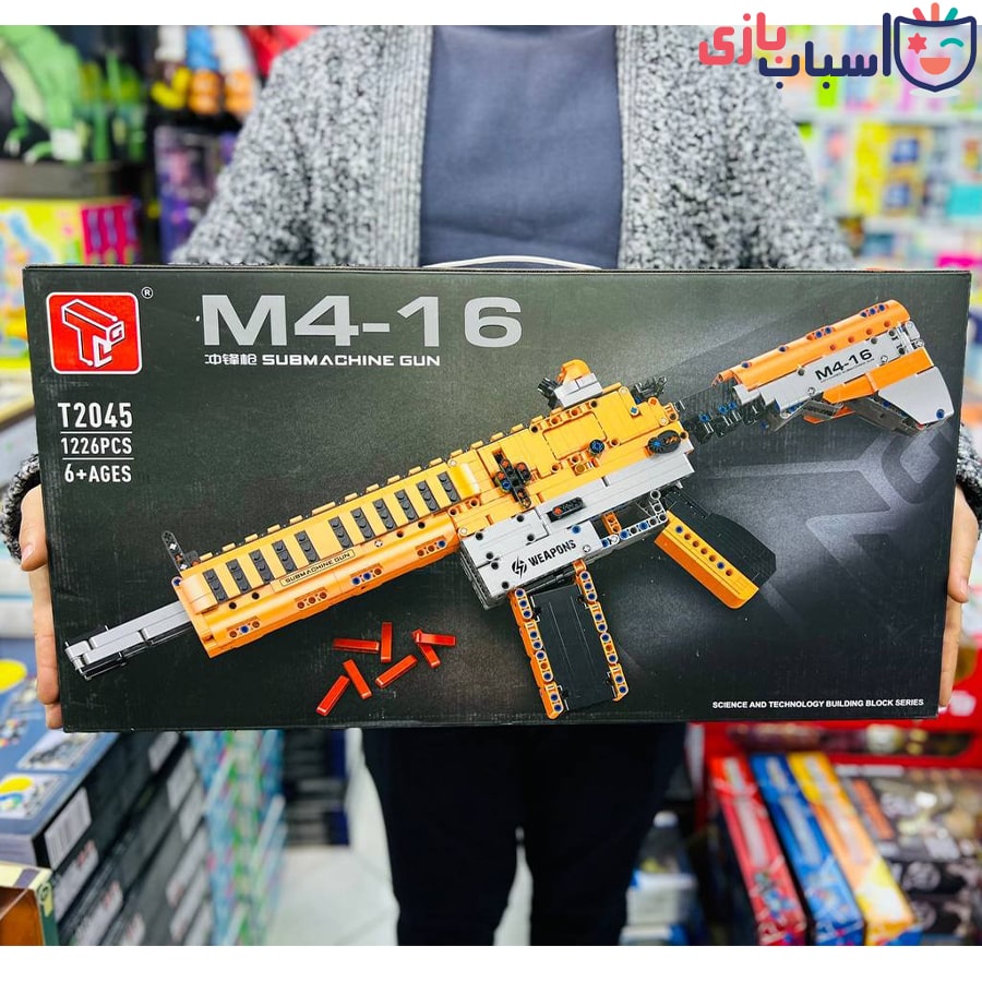 لگو تفنگ تیر پرتابی 2045