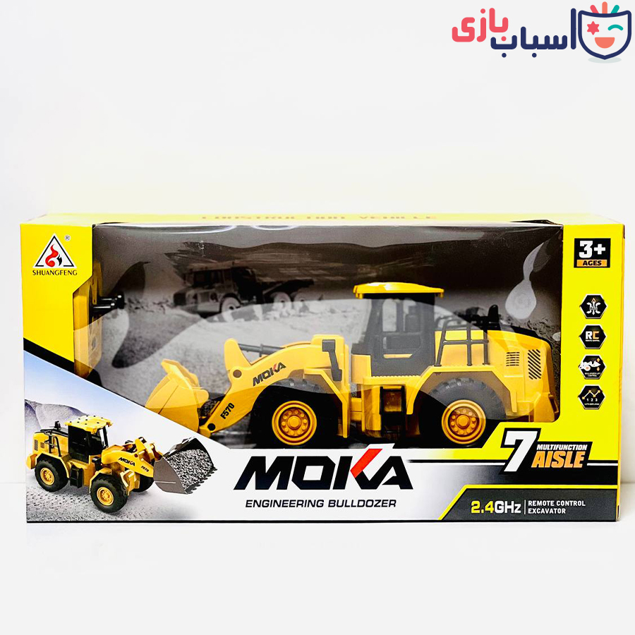 ماشین کنترلی لودر شارژی 2135