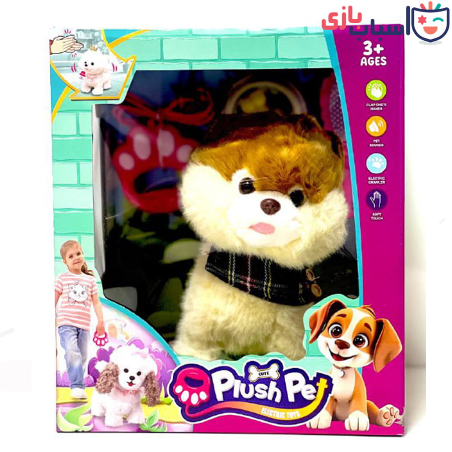 عروسک پولیشی سگ قلاده دار 193_933