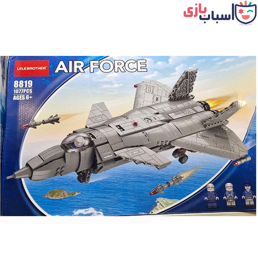 لگو هواپیما جنگنده 8819